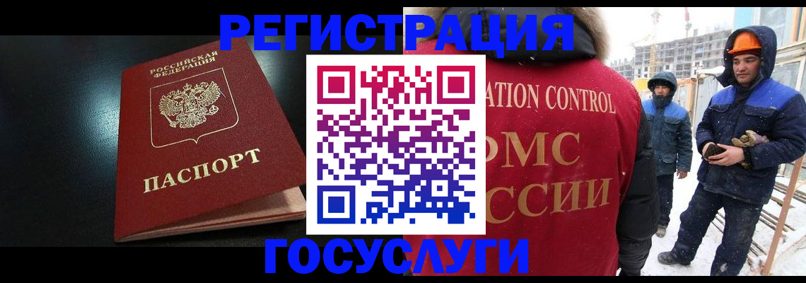 прописка законно в Вилюйске