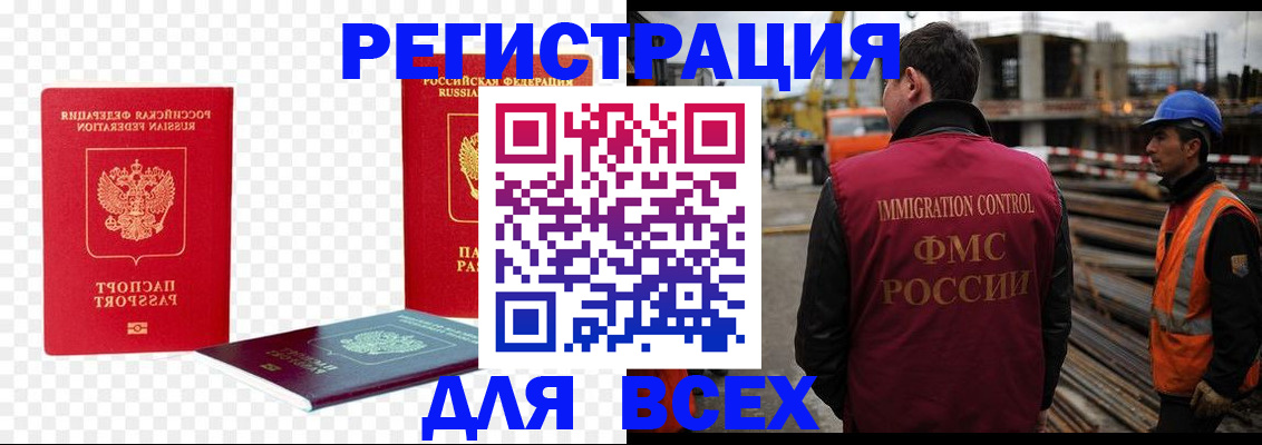 форма 3 в Вилюйске